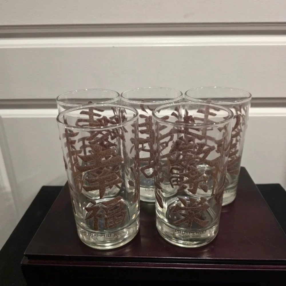 Libbey Mandarin Fortune Glasses, Highball Textured Barware, Set of 5, MCM, Gold